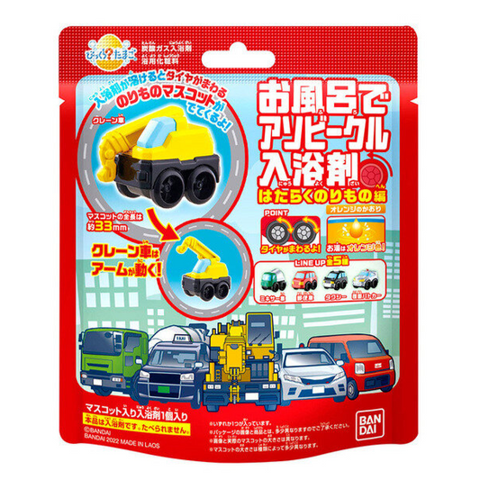 BANDAI 沐浴球-車車