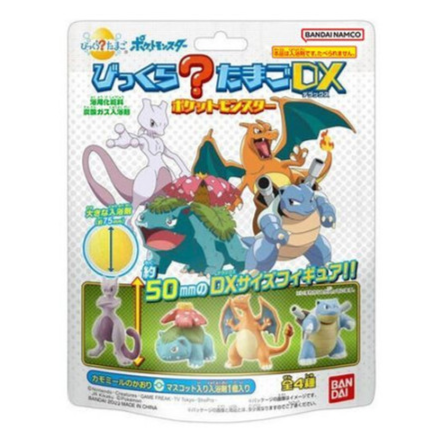 BANDAI 沐浴球-DX特大 Pokémon