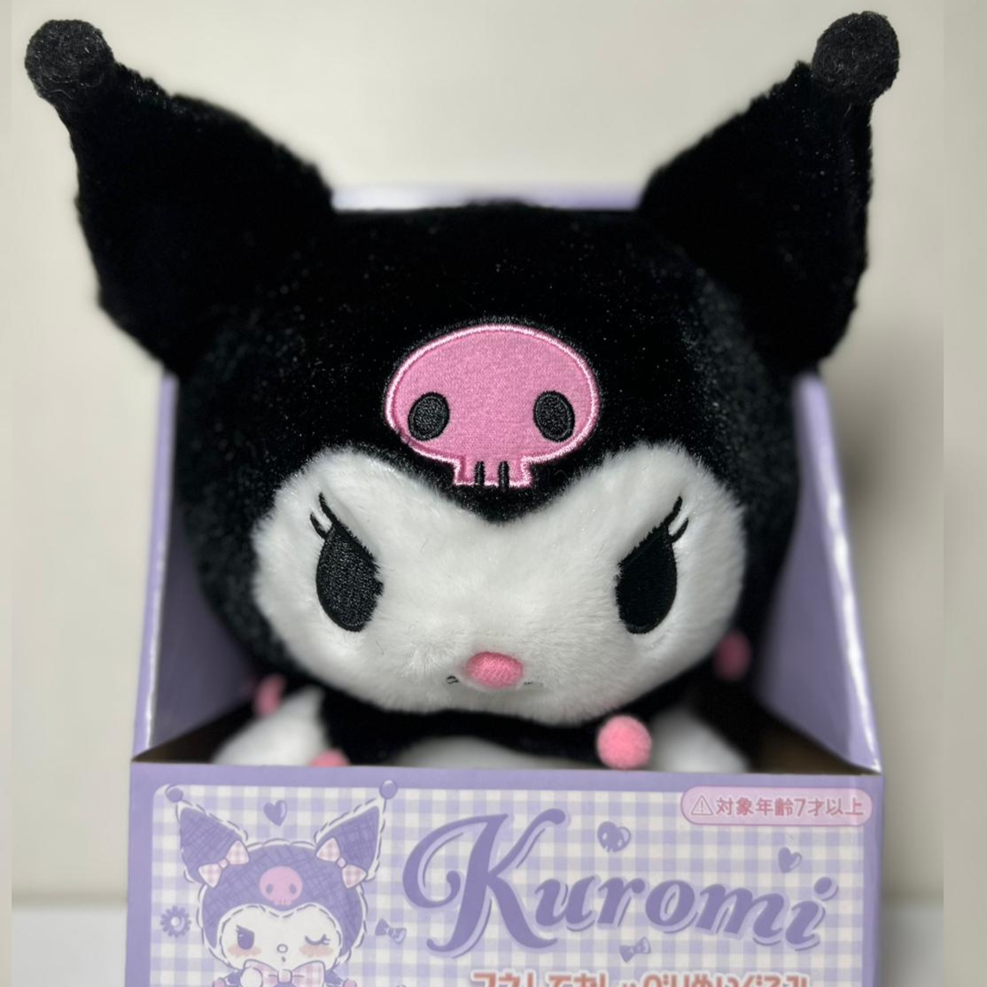 Kuromi 錄音公仔