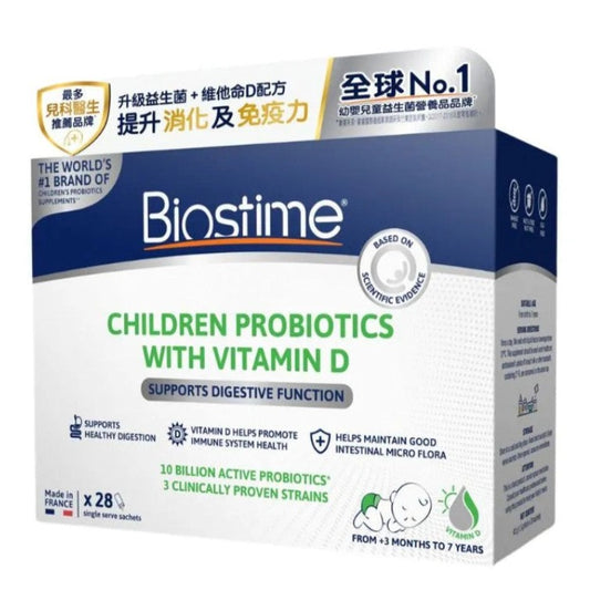 Biostime 港版合生元兒童益生菌(28袋)•付款後1-2星期左右到貨
