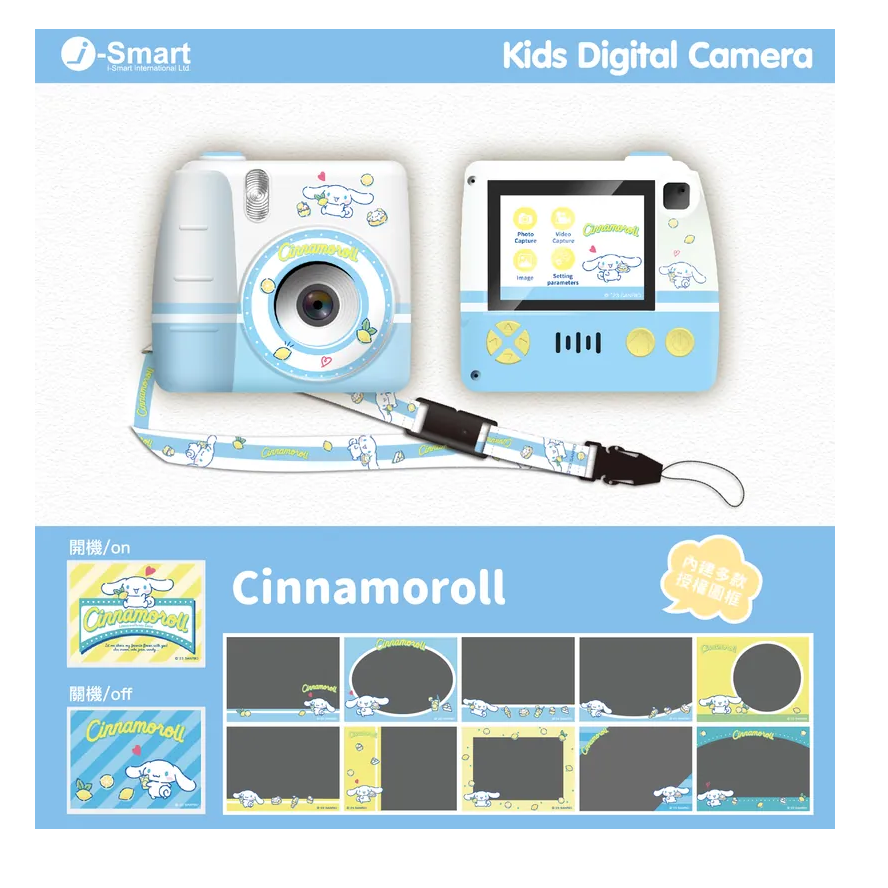 SANRIO-兒童數碼相機-KU/CN